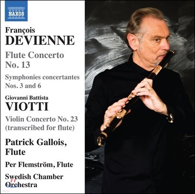 Patrick Gallois 드비엔느: 플루트 협주곡 4집 - 13번, 협주교향곡 3 & 6번 (Francois Devienne: Flute Concertos, Vol. 4) 패트릭 갈루아, 스위스 챔버 오케스트라 