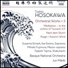 Jun Markl 토시오 호소카와: 관현악 작품 3집 - 명상, 폭풍 후에, 탄식, 가을 바람 (Hosokawa: Orchestral Works Vol. 3)