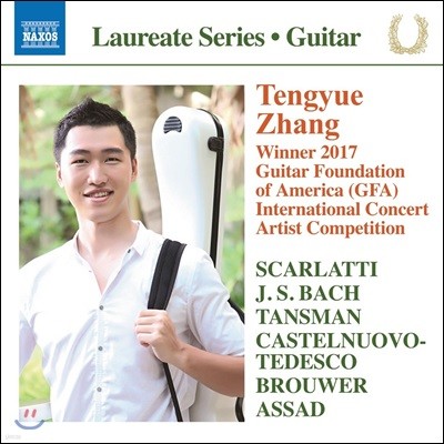 텅위에 장 기타 리사이틀 - 2017년 GFA 국제 기타 콩쿠르 우승 기념 음반 (Tengyue Zhang - Guitar Recital)