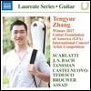 텅위에 장 기타 리사이틀 - 2017년 GFA 국제 기타 콩쿠르 우승 기념 음반 (Tengyue Zhang - Guitar Recital)