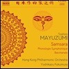 Yoshikazu Fukumura 토시로 마유즈미: 관현악 작품집 - 윤회, 교향적 음율학, 바카날 (Toshiro Mayuzumi: Samsara, Phonologie Symphonique, Bacchanale)
