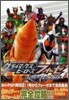 假面ライダ- クライマックスヒ-ロ-ズ フォ-ゼ パ-フェクトガイド