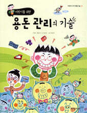 상품명