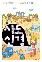 상품명