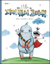 상품명