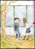 장난을 잘 치는 타카기 양 8
