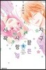 지구의 끝은 사랑의 시작 5