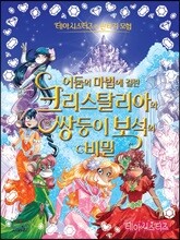 상품명