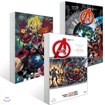 어벤저스 Vol. 1~3 세트