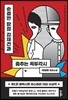 순결한 탐정 김재건과 춤추는 꼭두각시