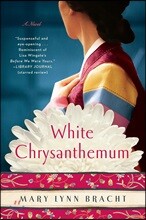 White Chrysanthemum