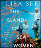 The Island of Sea Women