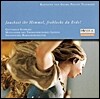 Gotthold Schwarz 텔레만: 칸타타집 (Telemann: Jauchzet ihr Himmel, frohlocke du Erde!)