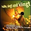 Duo Pliquett (듀오 필쿠엣) - Psallite,Singt Und Klingt