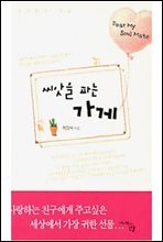 상품명