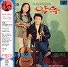 뚜와 에 무와 - 약속, 스카브로우 추억