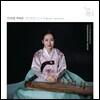 이지영 - 가야금 영산회상, 도드리