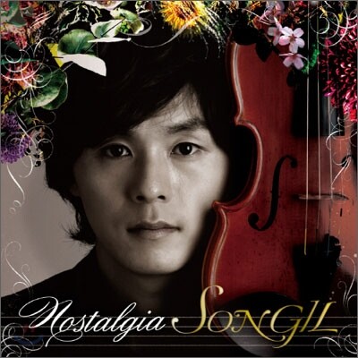 노스탤지어 (Nostalgia) - 최성일 (Songil)