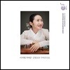 이지영 - 김병호류 가야금산조
