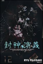 상품명