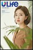유라이프 ULife 84호