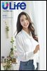 유라이프 ULife 86호