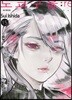 도쿄 구울 Tokyo Ghoul : re 15
