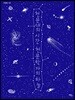 천문대의 시간 천문학자의 하늘