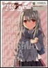 Fate/kaleid liner プリズマ☆イリヤ ドライ!! 10 特裝版
