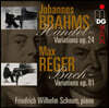 Friedrich Wilhelm Schnurr 브람스 / 레거: 변주와 푸가 (Brahms / Reger: Variations And Fugues)
