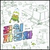 꿈의 자동차