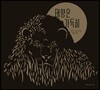 태양은 가득히
