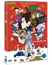 밤은 짧아 걸어 아가씨야 (1Disc)