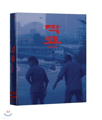 짝코 (1Disc) : 블루레이