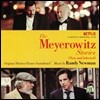 `마이어로위츠 이야기 - 제대로 고른 신작` 영화음악 (The Meyerowitz Stories OST) [LP]