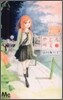 やじろべえ 2