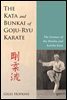 The Kata and Bunkai of Goju-Ryu Karate