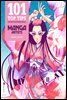 101 Top Tips from Professional Manga Artists