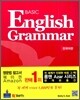 Basic English Grammar with answer