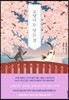 고양이는 안는 것