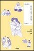 아파도 아프다 하지 못하면