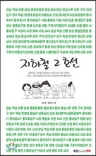 지하철 2호선