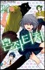 본좌 티처 24