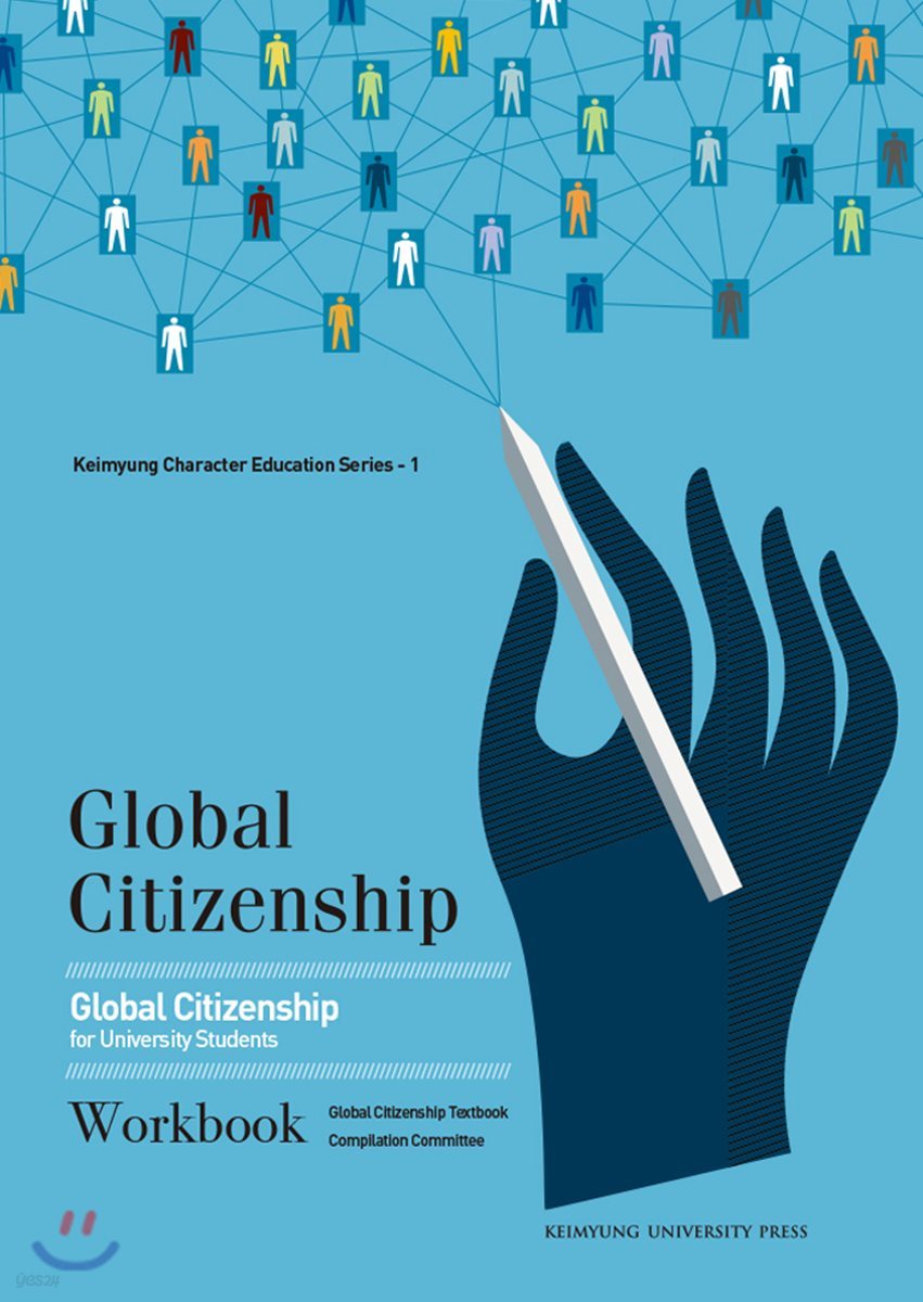 Global Citizenship for University Students WorkBook