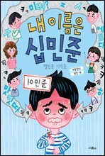 상품명