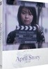 4월 이야기 (1Disc, 스카나보 일반판) : 블루레이