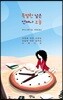 특별한 날은 언제나 오늘