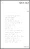 새벽의 하산