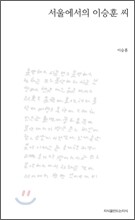 상품명