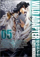 WILD ADAPTER 新裝版 5